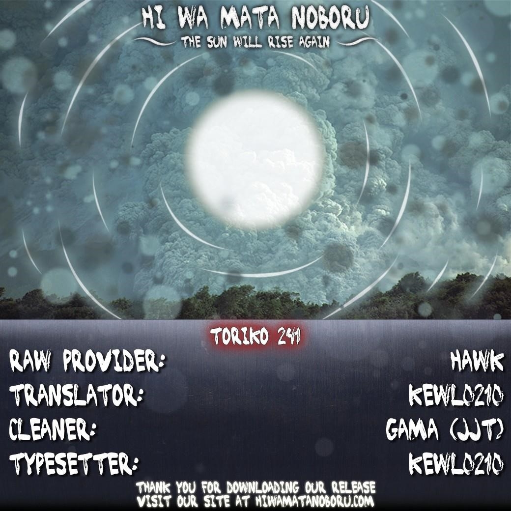 Toriko Chapter 241 - Page 20