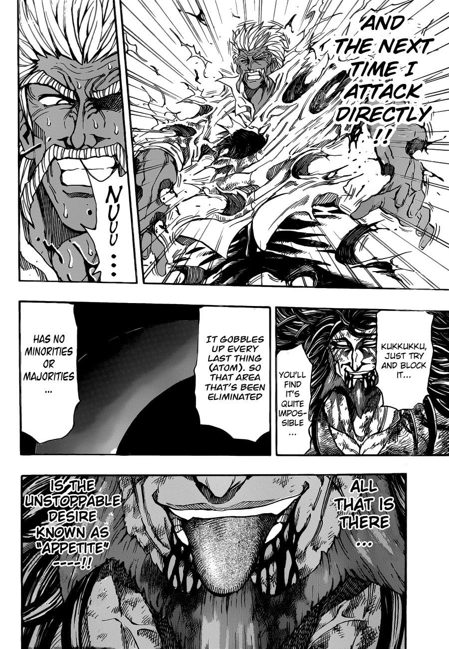Toriko Chapter 250 - Page 9