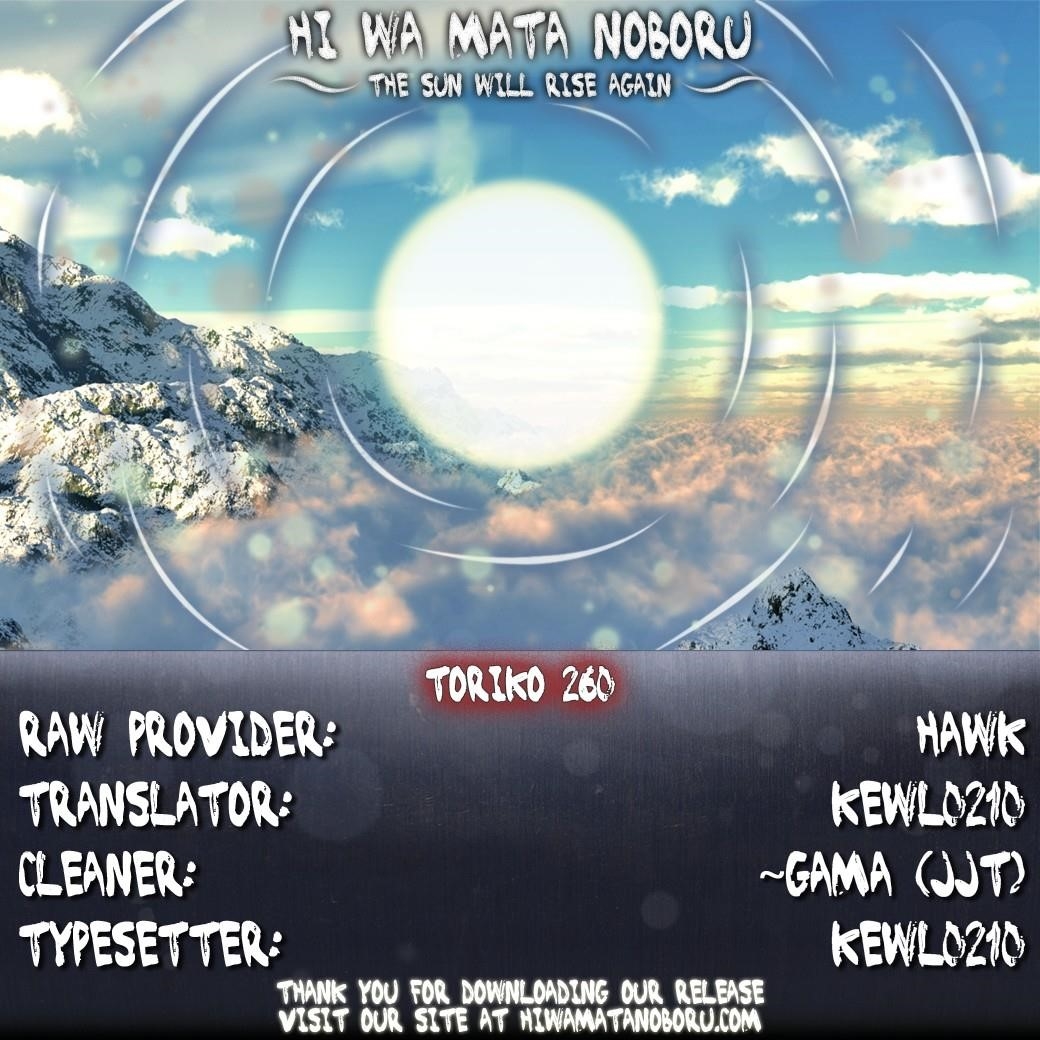 Toriko Chapter 260 - Page 18