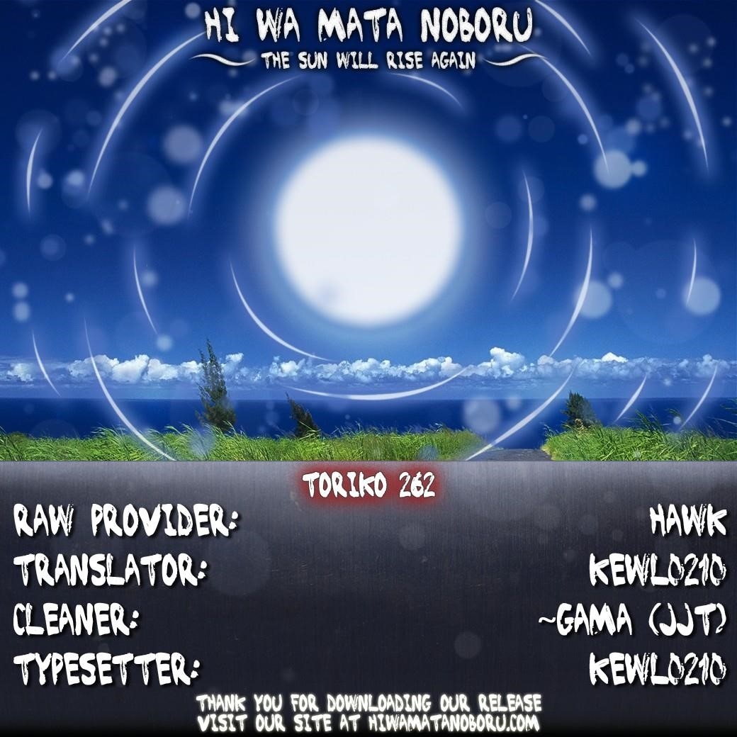 Toriko Chapter 262 - Page 20