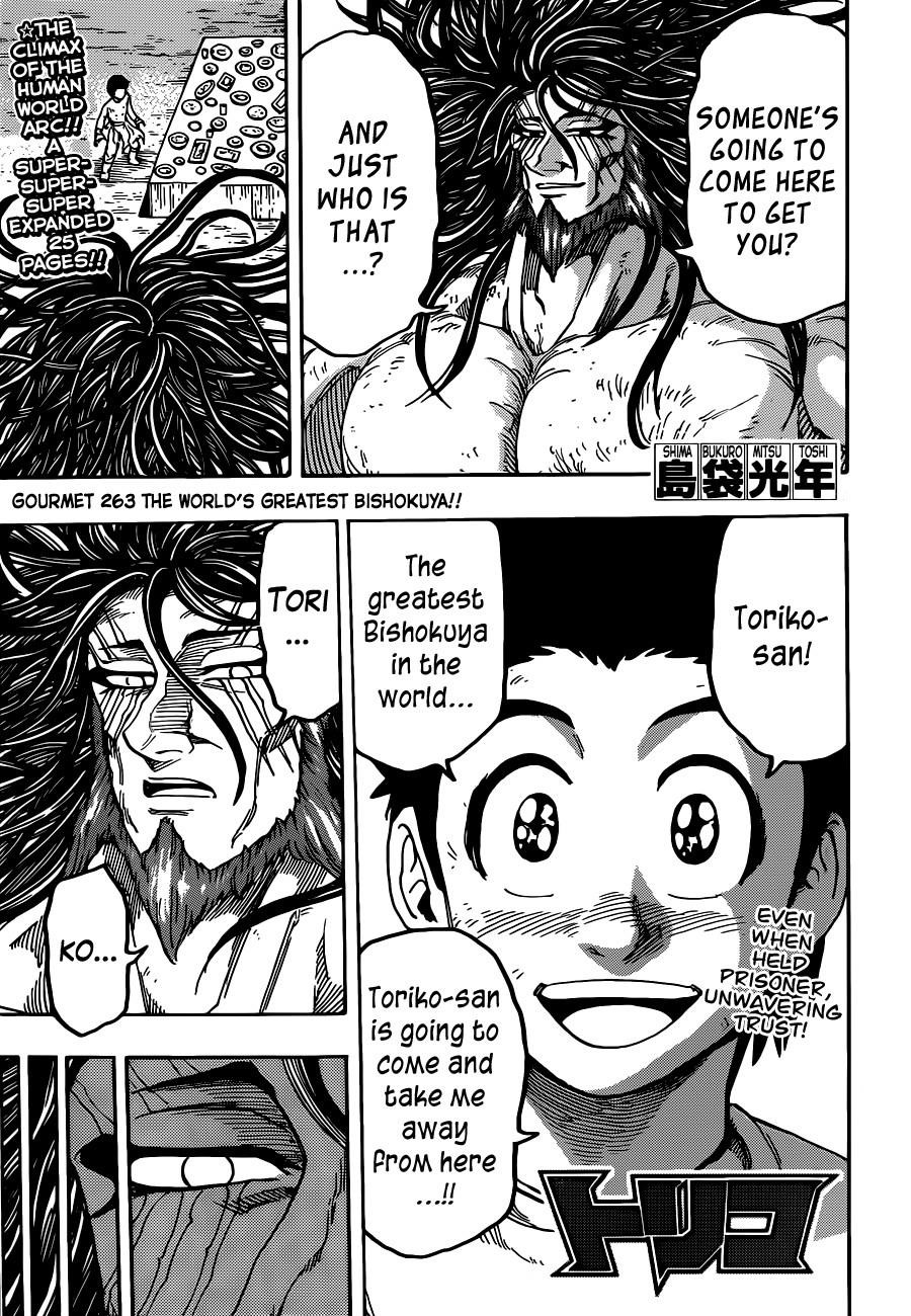 Toriko Chapter 263 - Page 1
