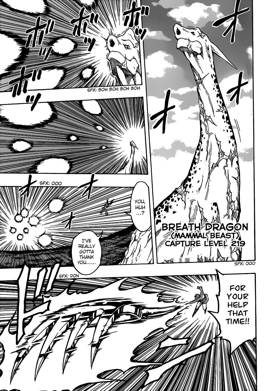 Toriko Chapter 263 - Page 15
