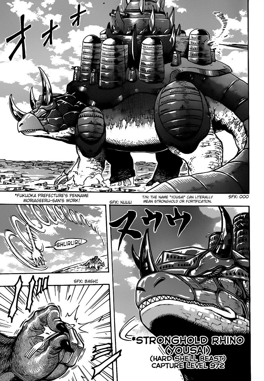 Toriko Chapter 263 - Page 19