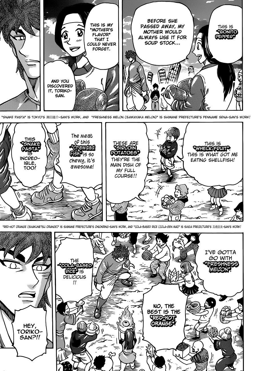Toriko Chapter 263 - Page 7