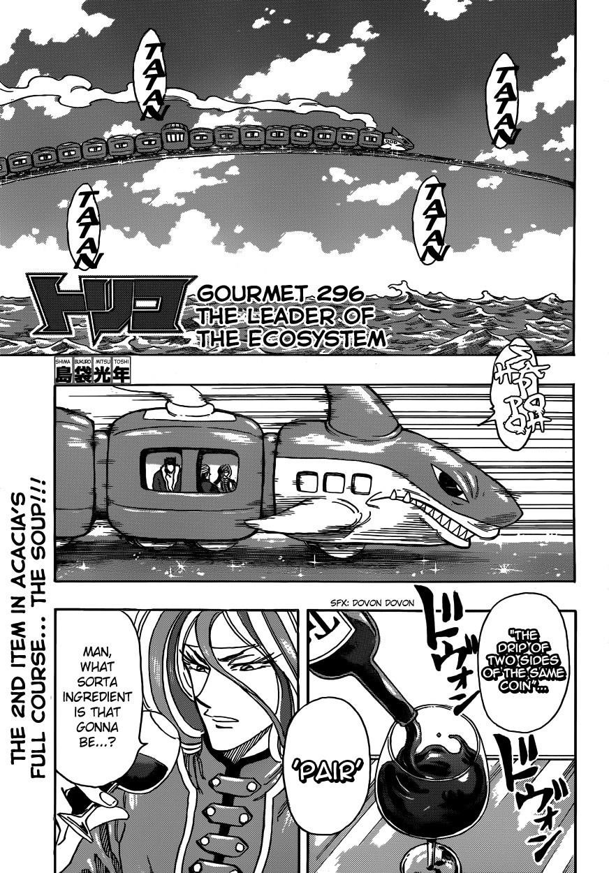 Toriko Chapter 296 - Page 1