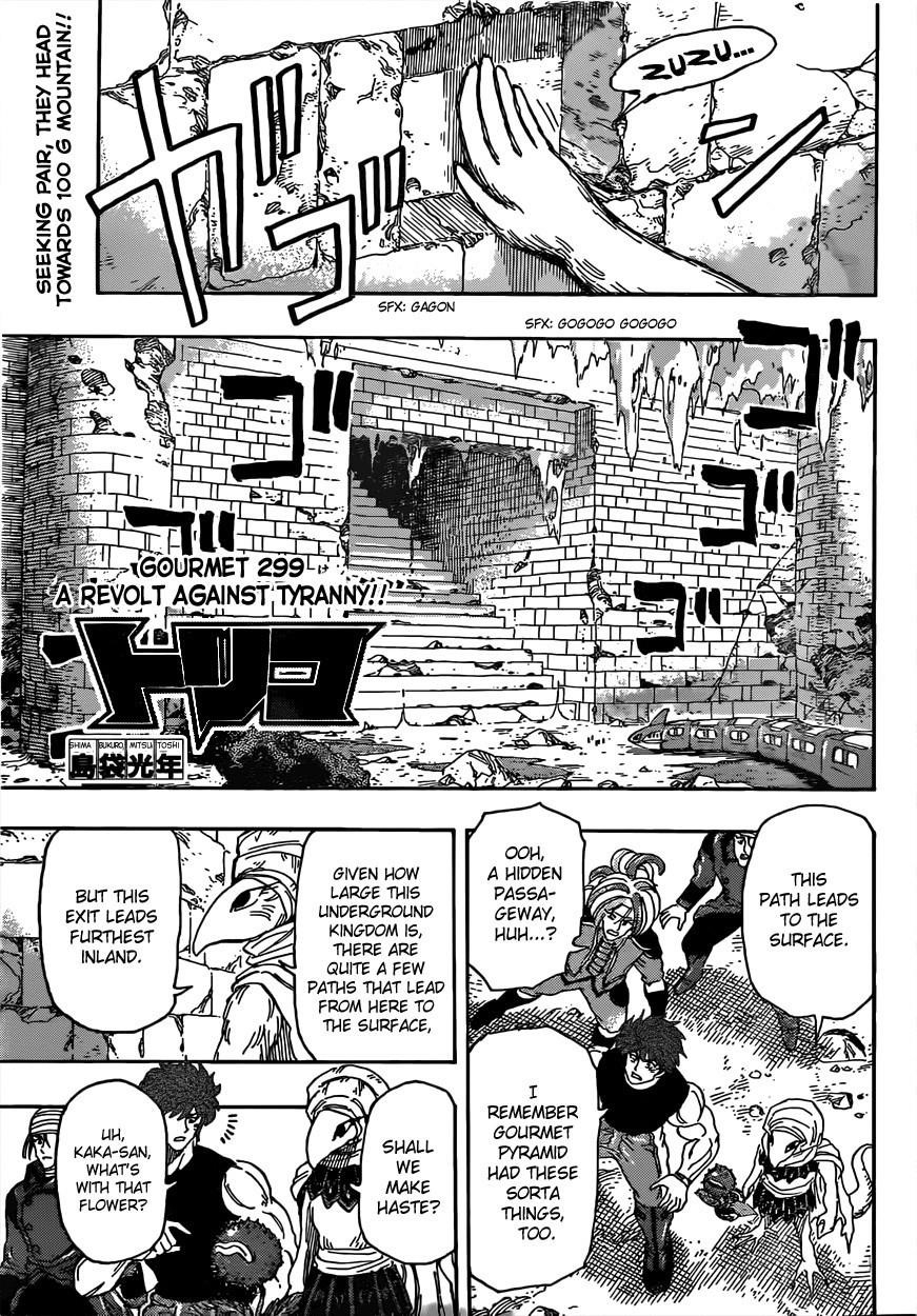 Toriko Chapter 299 - Page 1