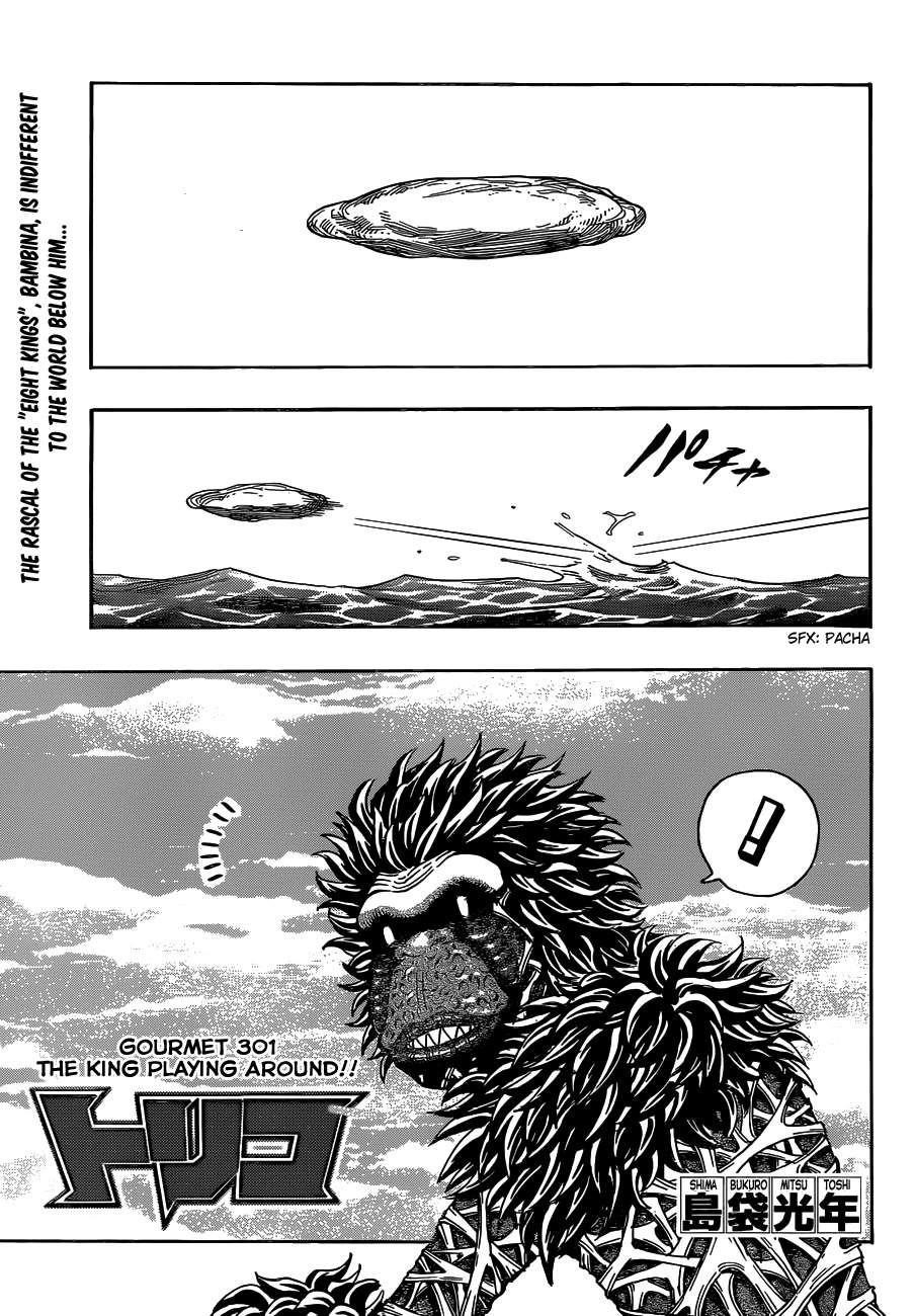 Toriko Chapter 301 - Page 1