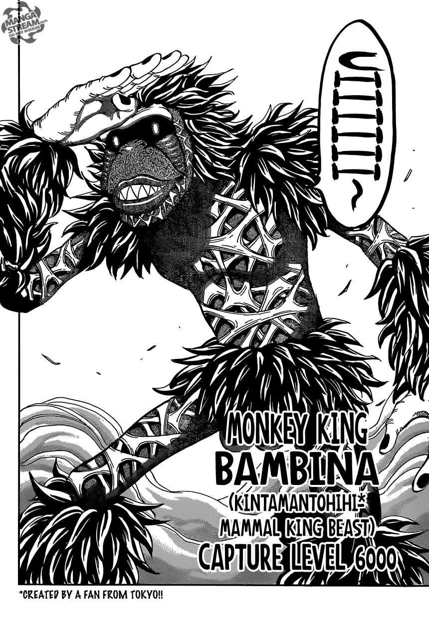 Toriko Chapter 303 - Page 7