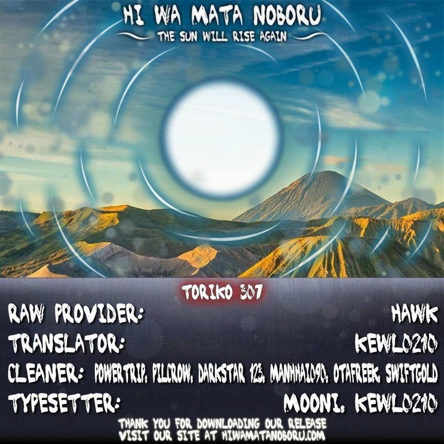 Toriko Chapter 307 - Page 19