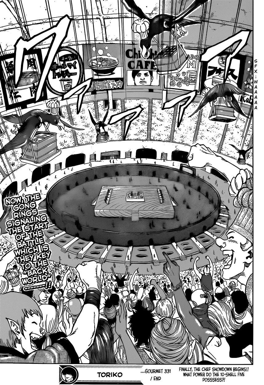 Toriko Chapter 331 - Page 19
