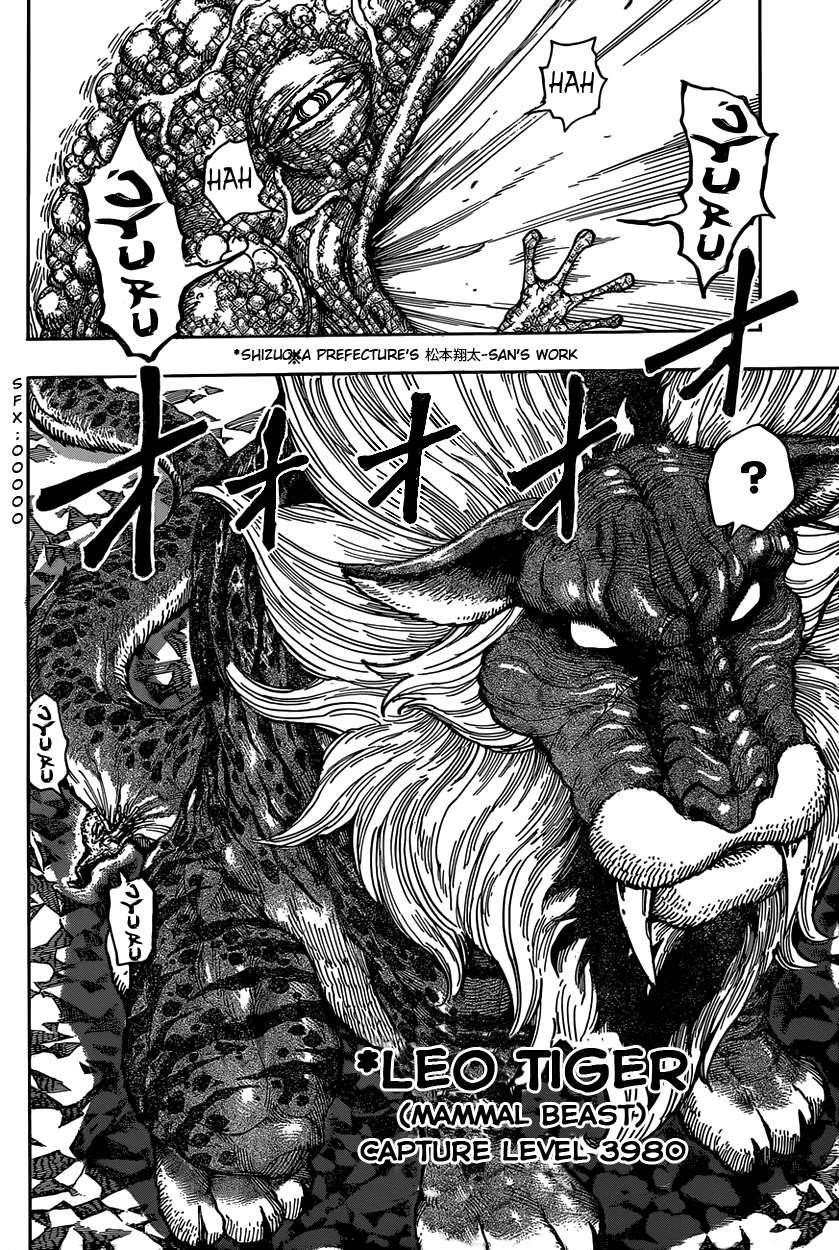 Toriko Chapter 337 - Page 16