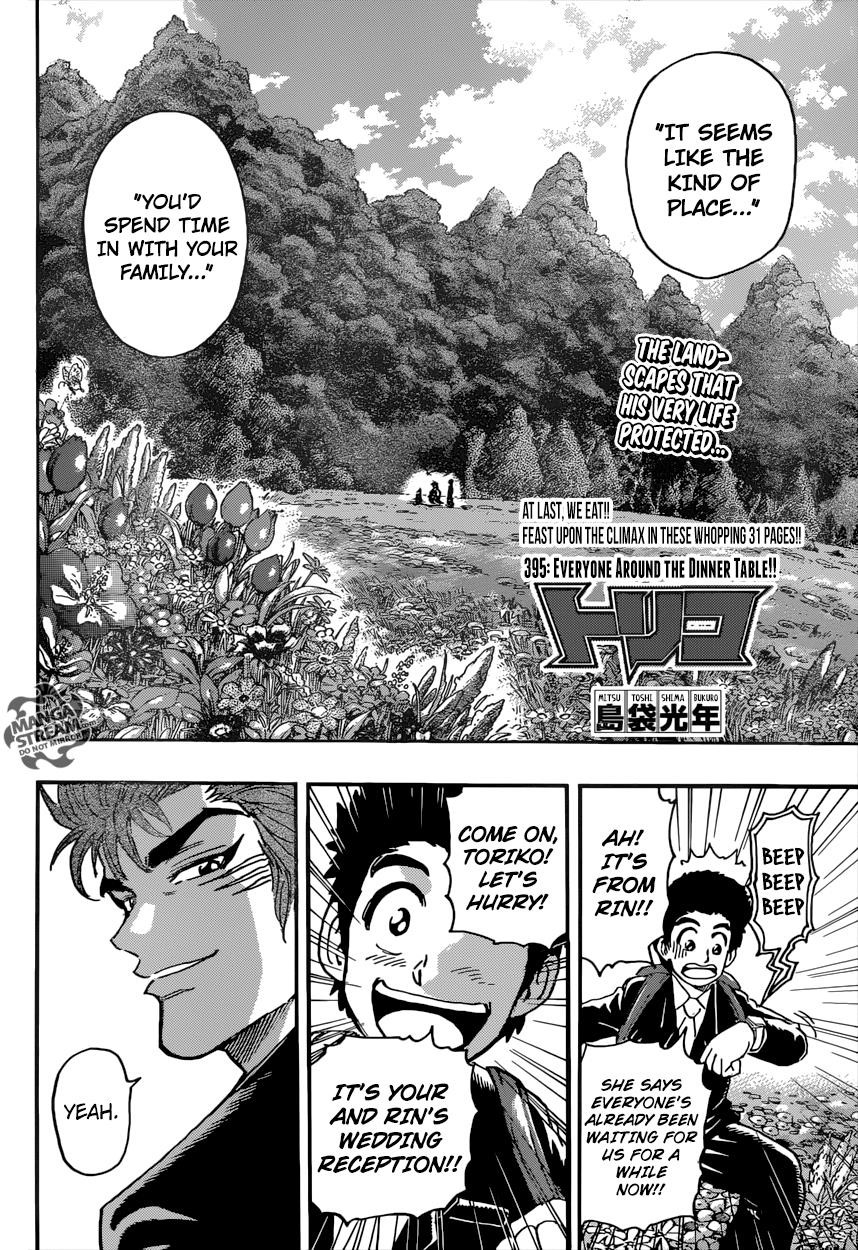 Toriko Chapter 395 - Page 3