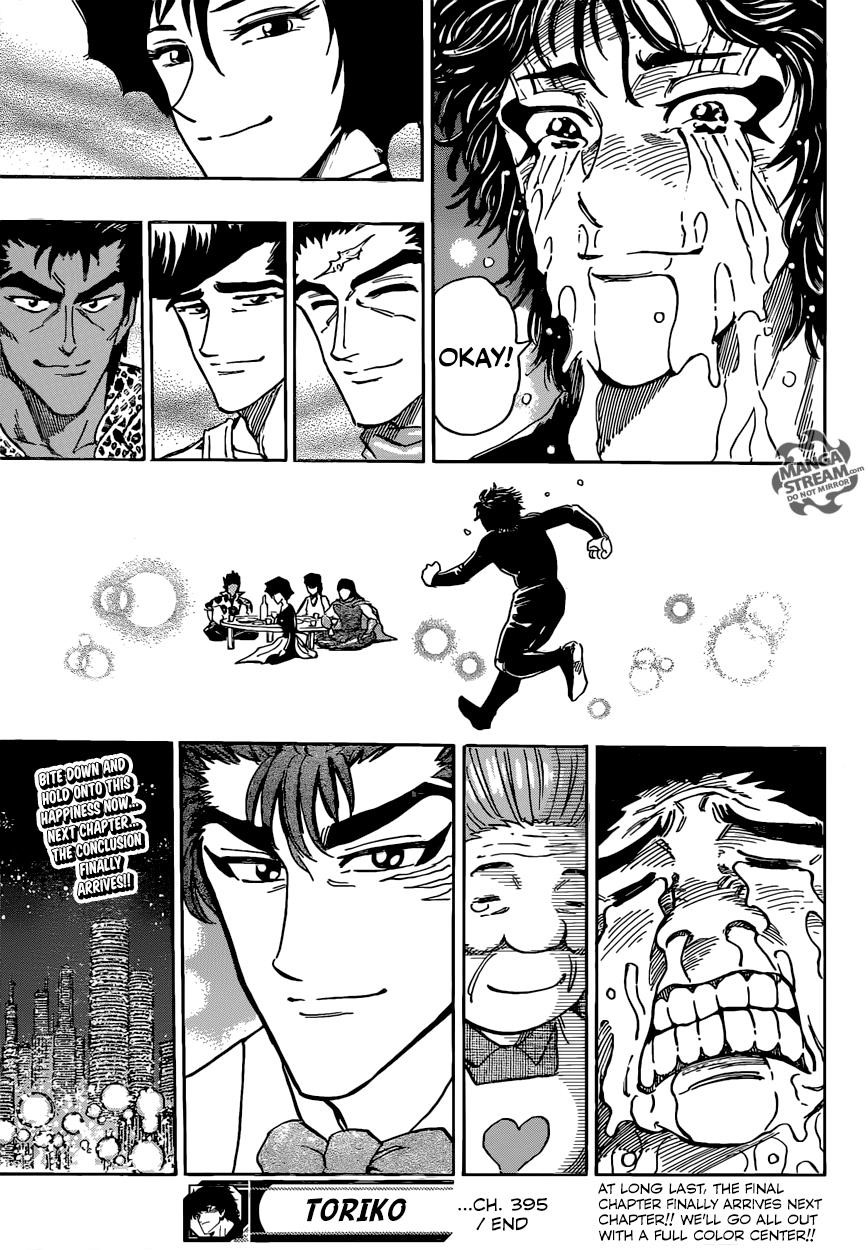 Toriko Chapter 395 - Page 31