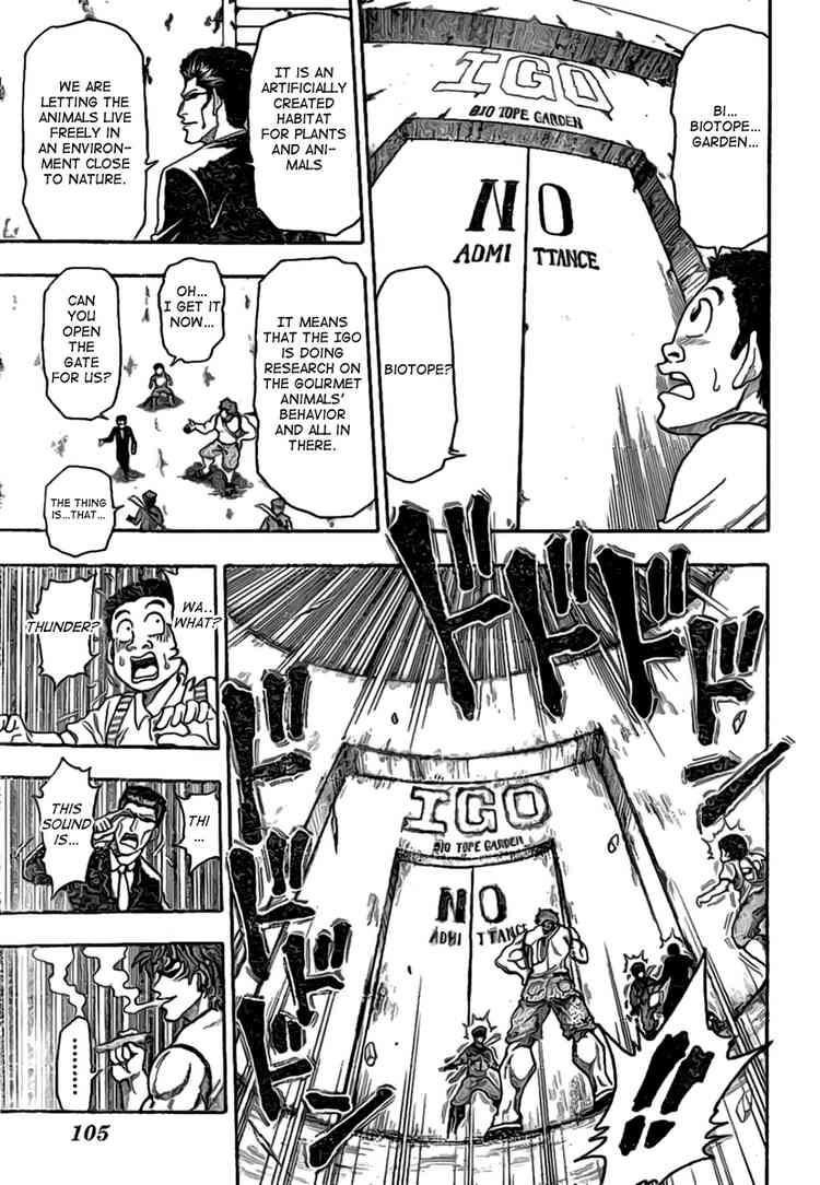 Toriko Chapter 4 - Page 8