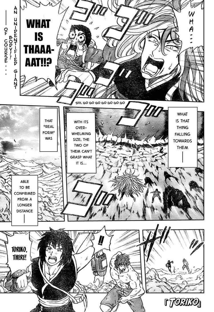 Toriko Chapter 40 - Page 1