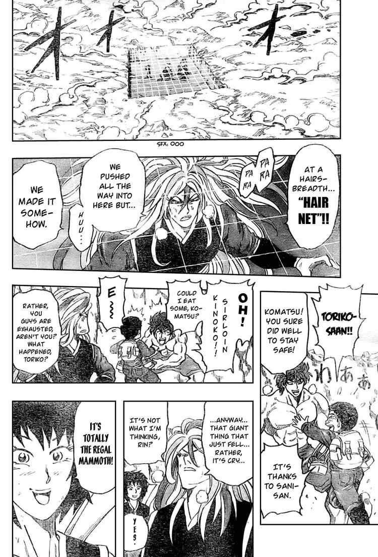 Toriko Chapter 40 - Page 14
