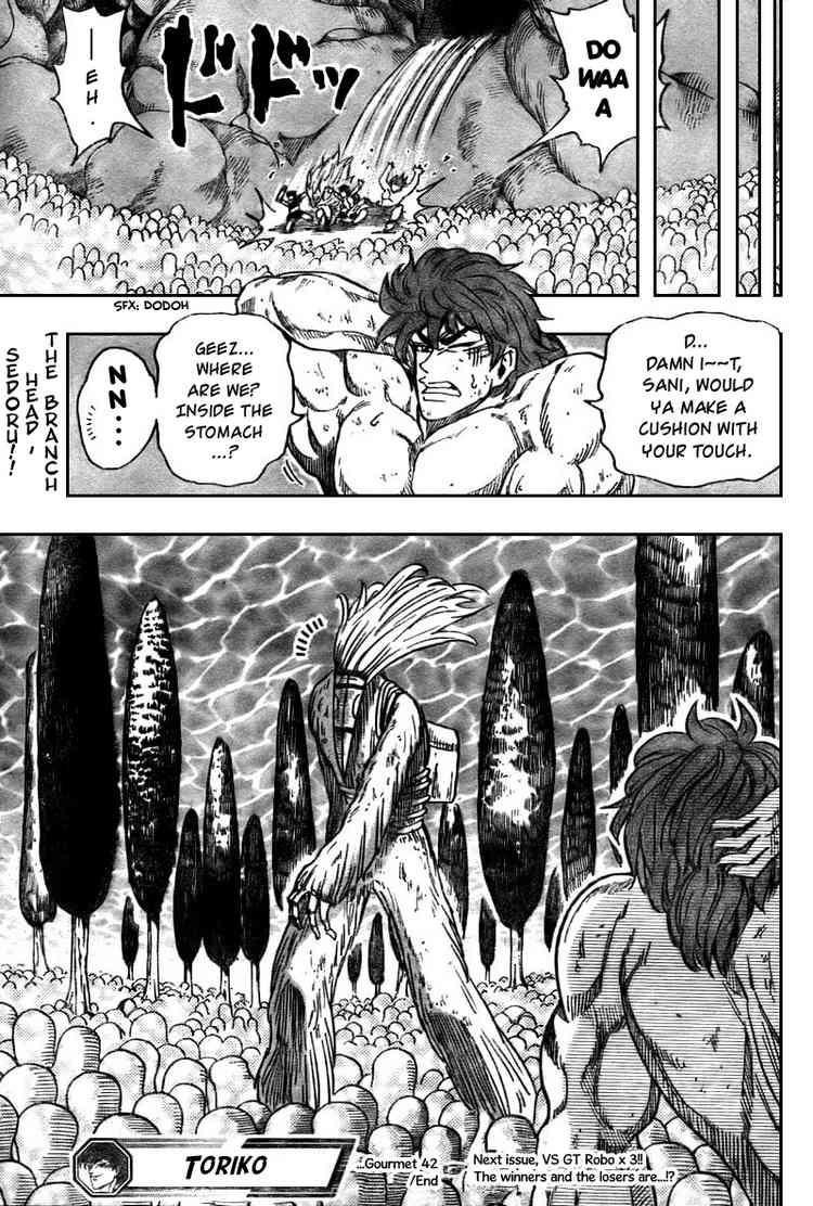 Toriko Chapter 42 - Page 19