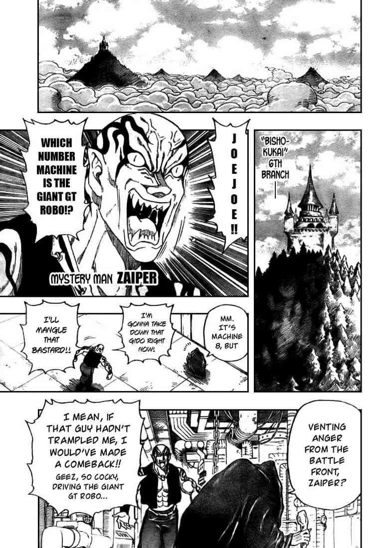 Toriko Chapter 42 - Page 3