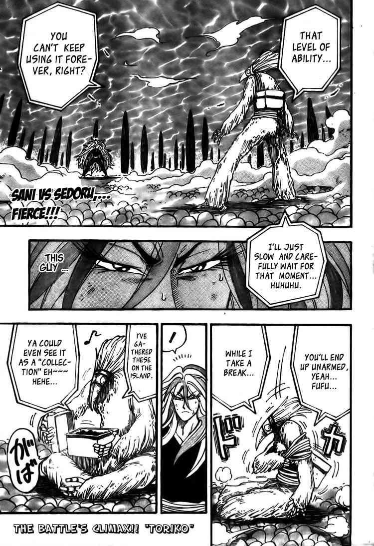 Toriko Chapter 47 - Page 1