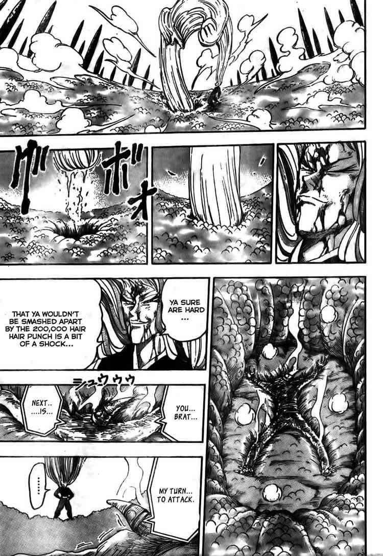 Toriko Chapter 47 - Page 17