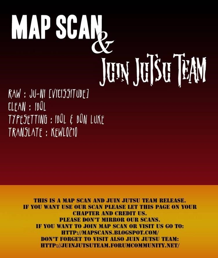 Toriko Chapter 49 - Page 17