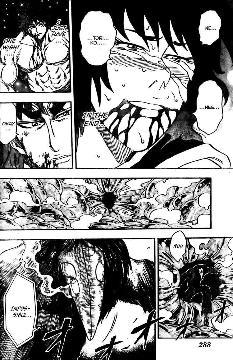 Toriko Chapter 49 - Page 9