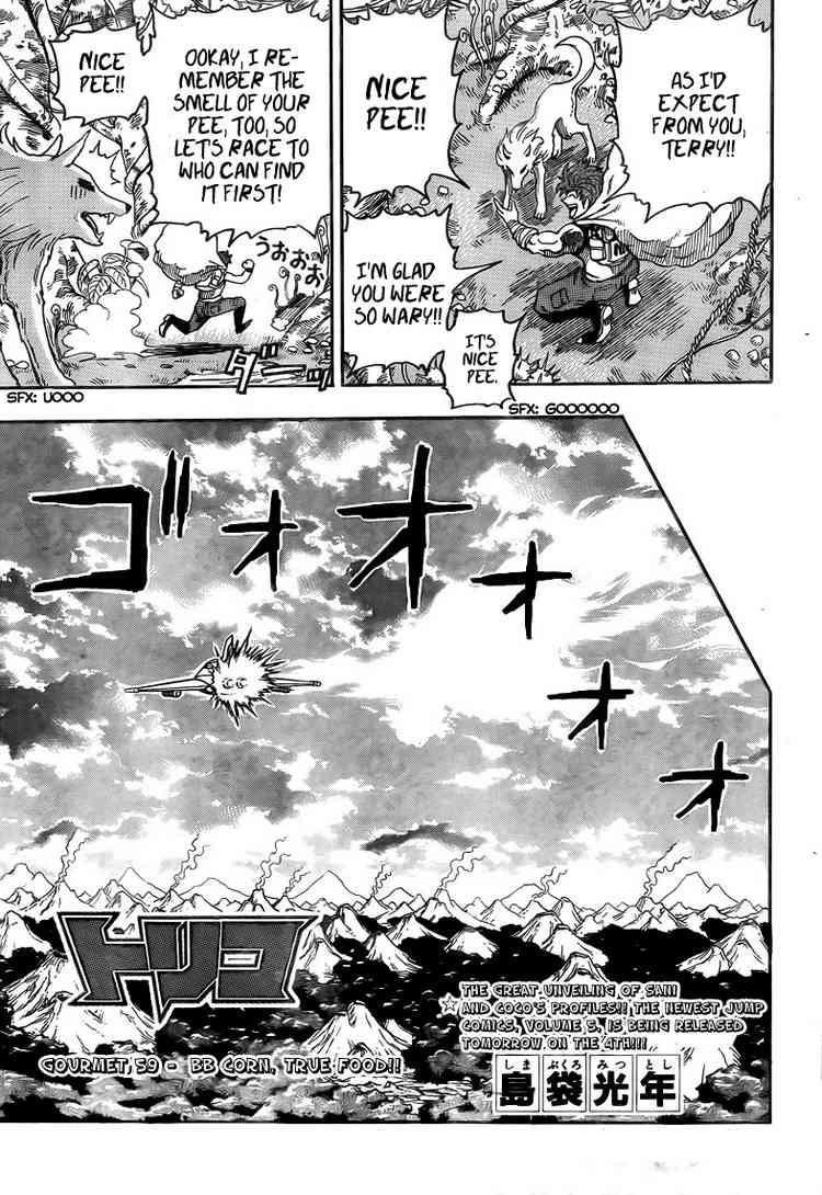 Toriko Chapter 59 - Page 3