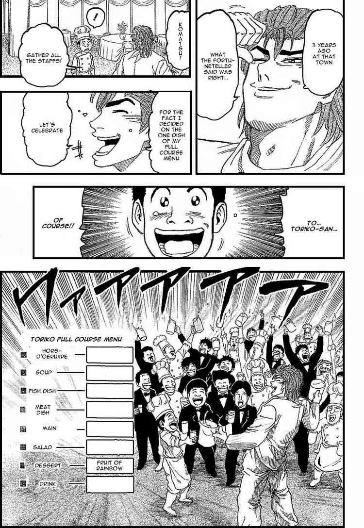 Toriko Chapter 7 - Page 17