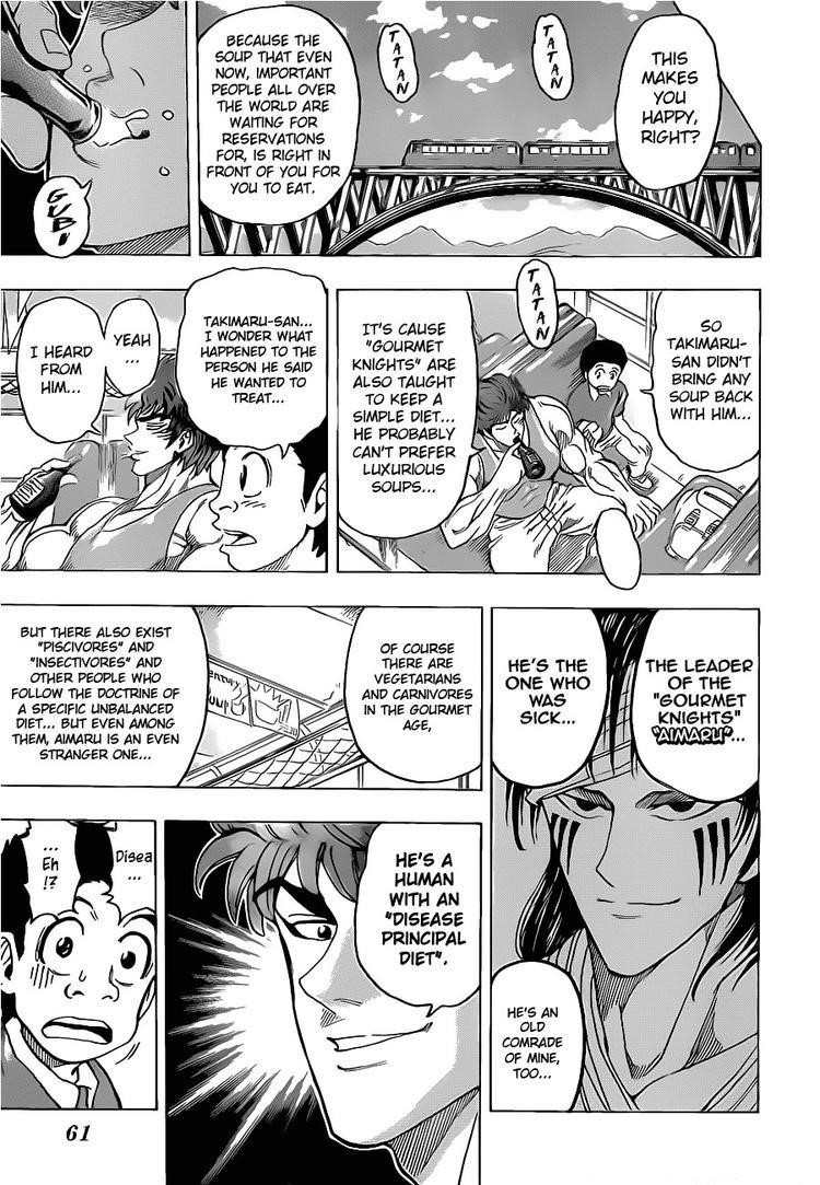 Toriko Chapter 99 - Page 9