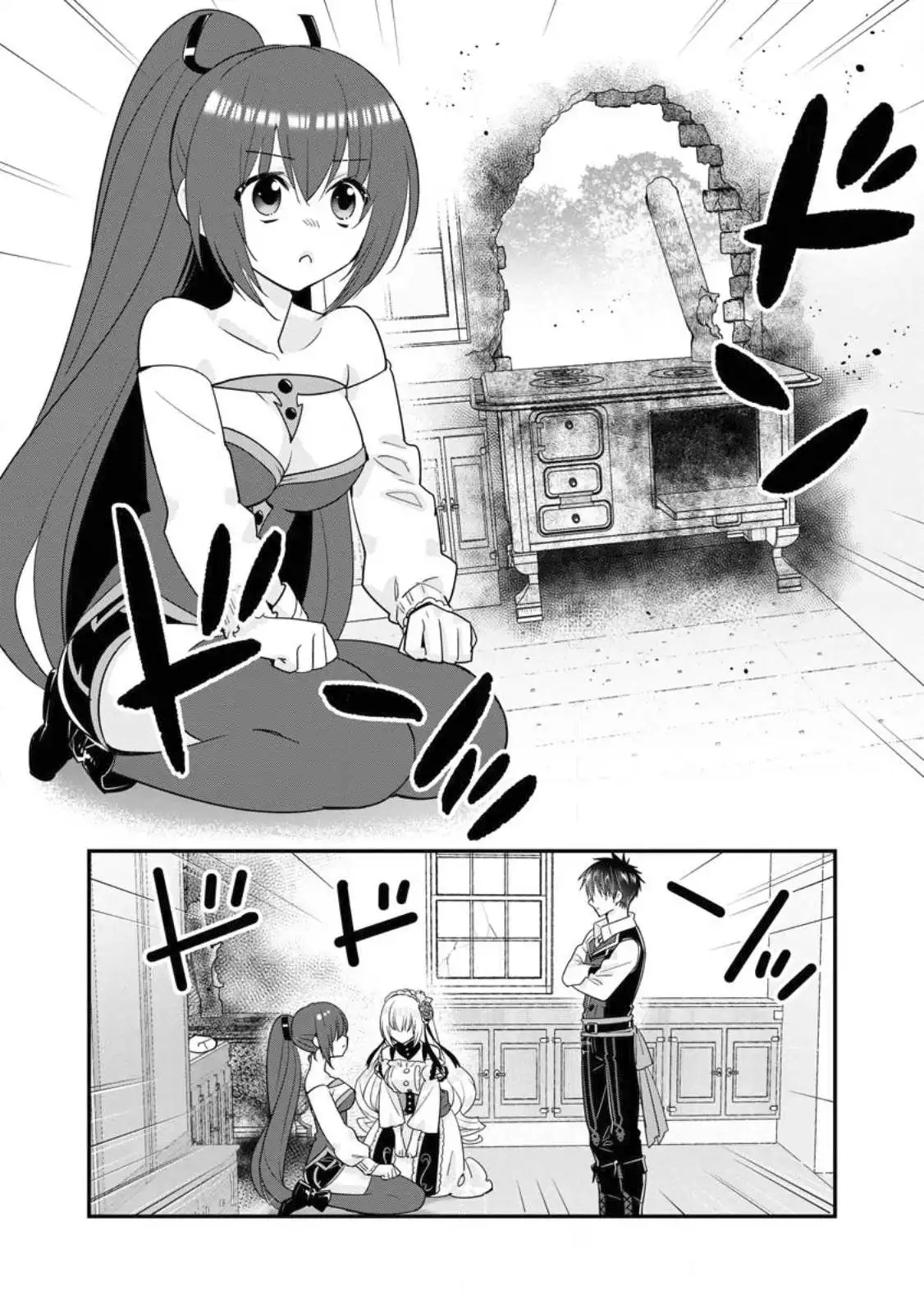 A-Rank Boukensha No Slow Life Chapter 43 - Page 2