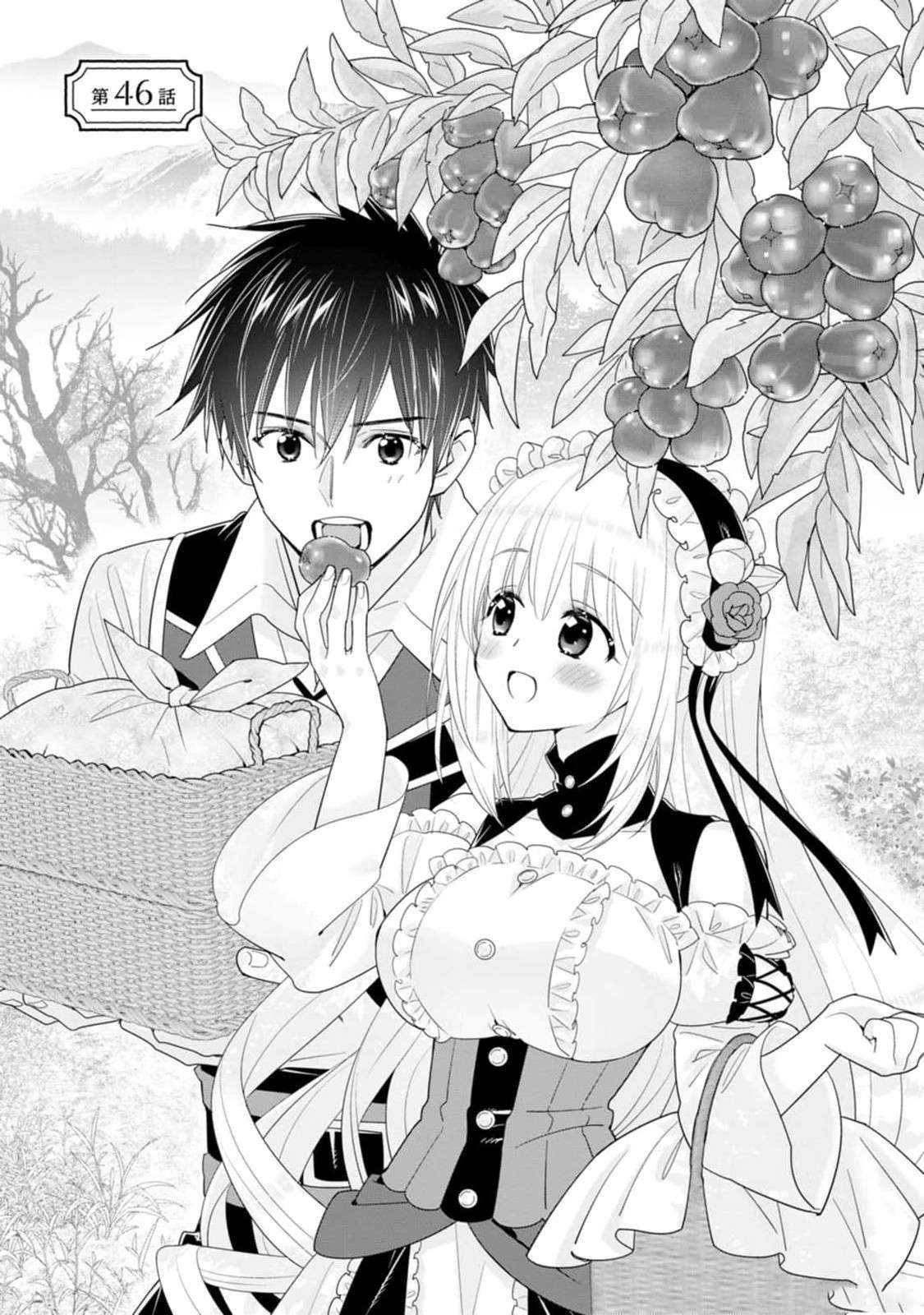 A-Rank Boukensha No Slow Life Chapter 46 - Page 1