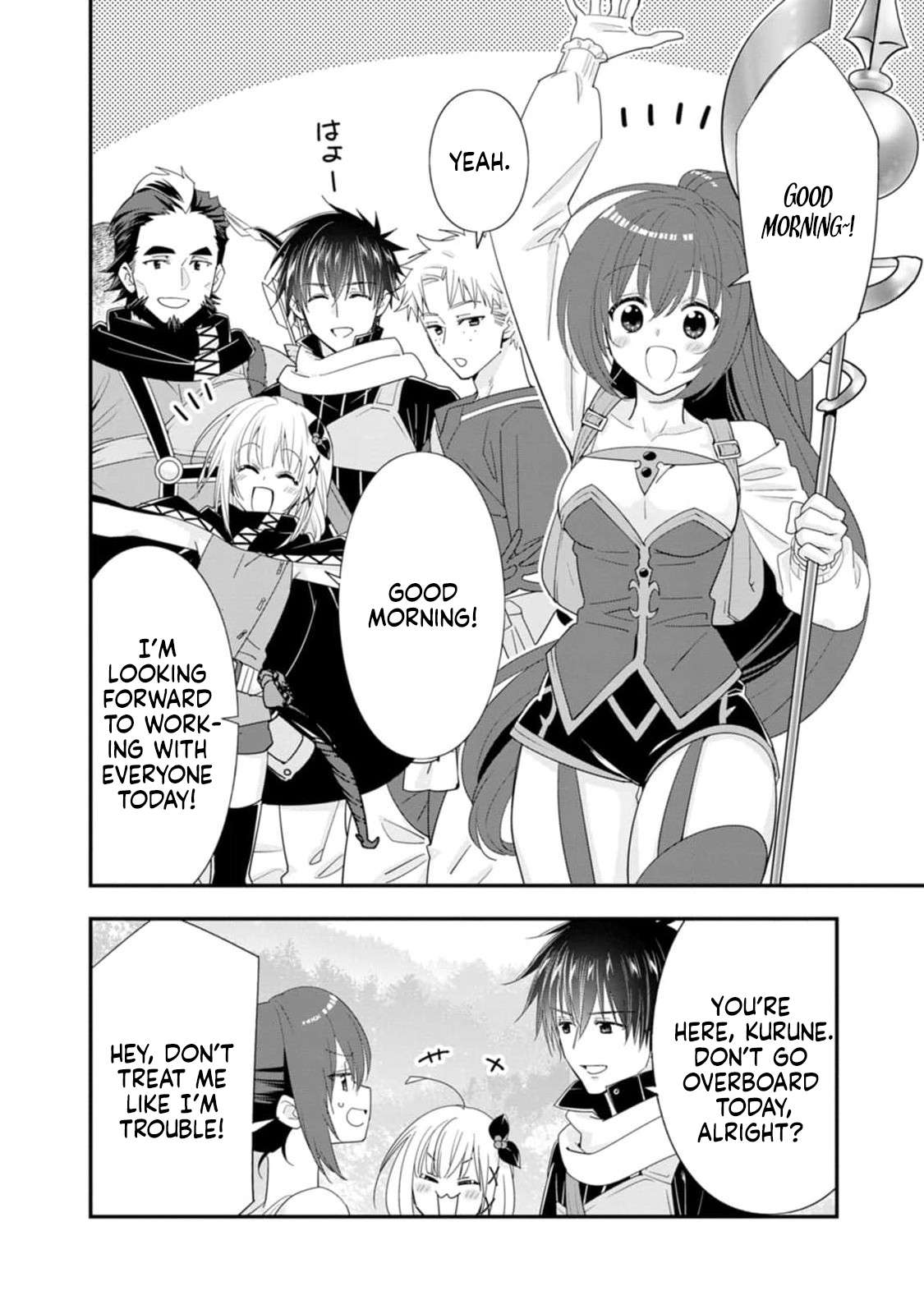 A-Rank Boukensha No Slow Life Chapter 49 - Page 3