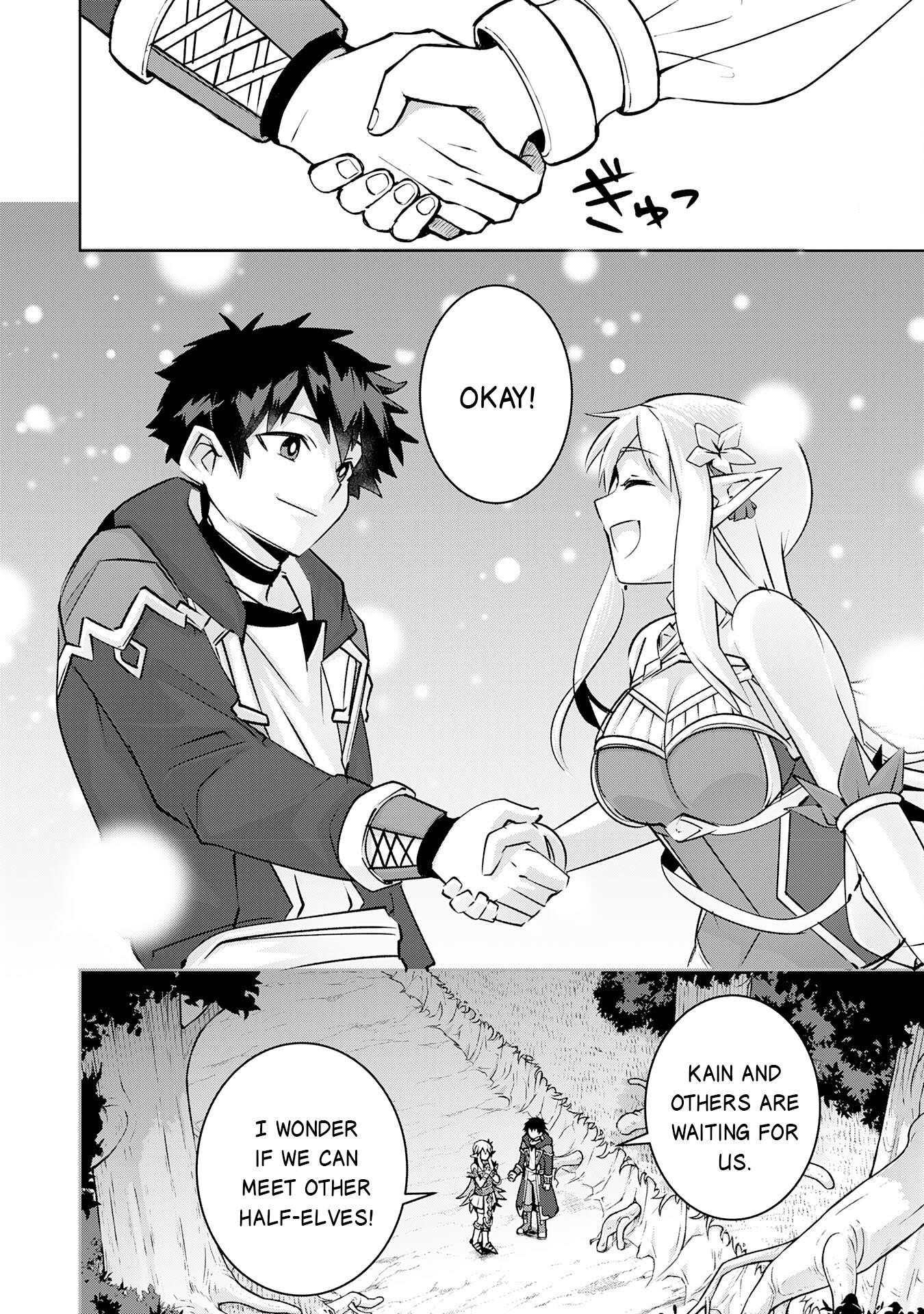 S-Rank Party wo Munou da to Tsuihousareta kedo, “Kantei” to “Chiyu Mahou” de Nariagari Musou Chapter 28 - Page 10