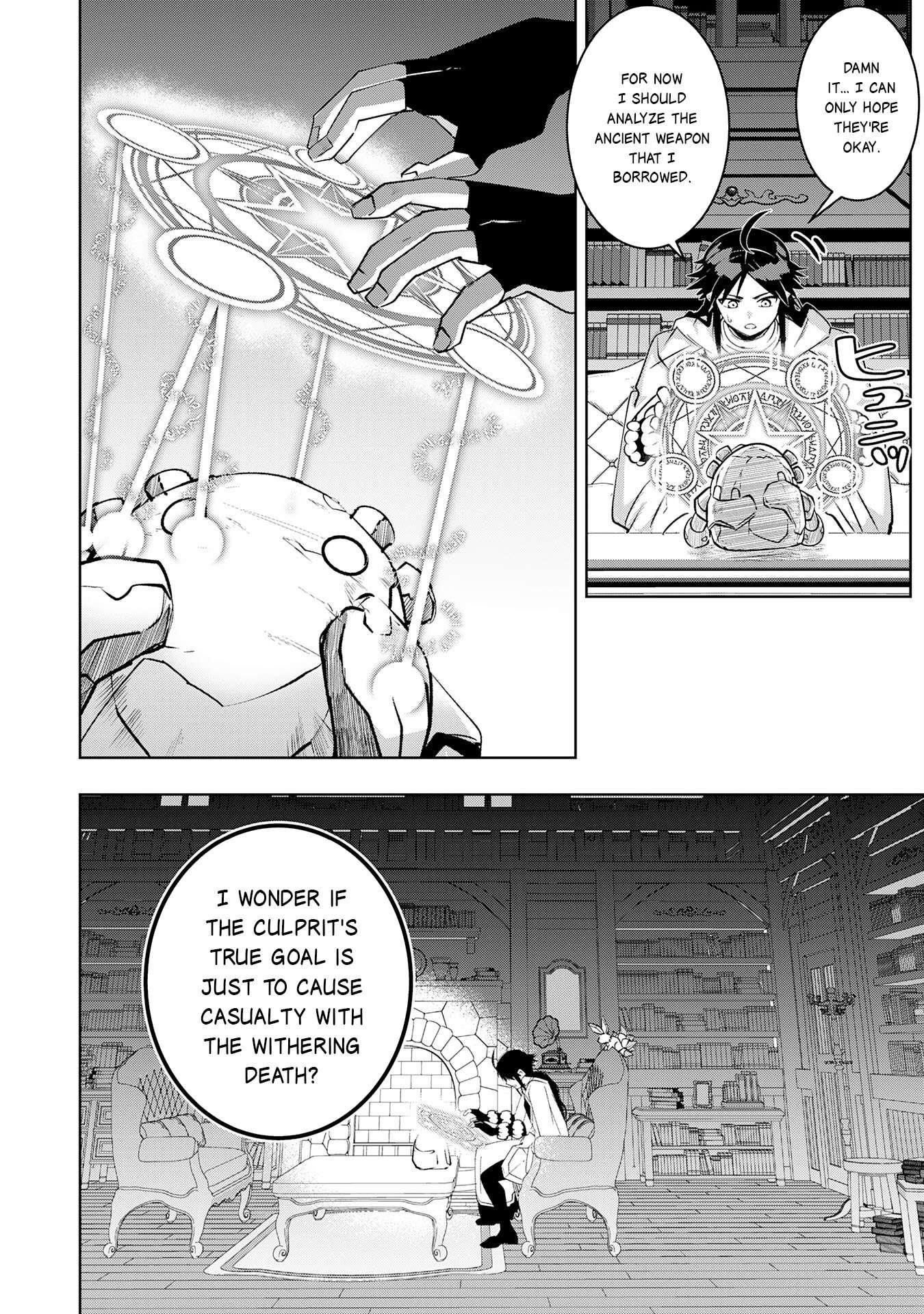 S-Rank Party wo Munou da to Tsuihousareta kedo, “Kantei” to “Chiyu Mahou” de Nariagari Musou Chapter 28 - Page 12