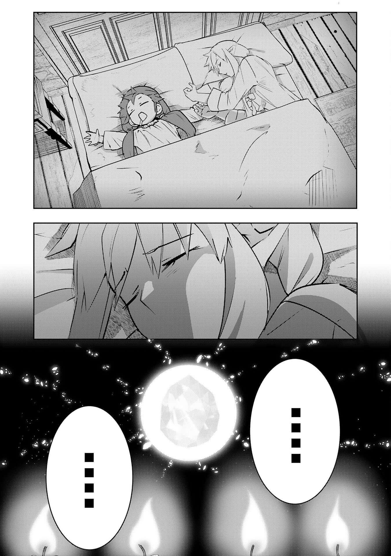 S-Rank Party wo Munou da to Tsuihousareta kedo, “Kantei” to “Chiyu Mahou” de Nariagari Musou Chapter 28 - Page 14