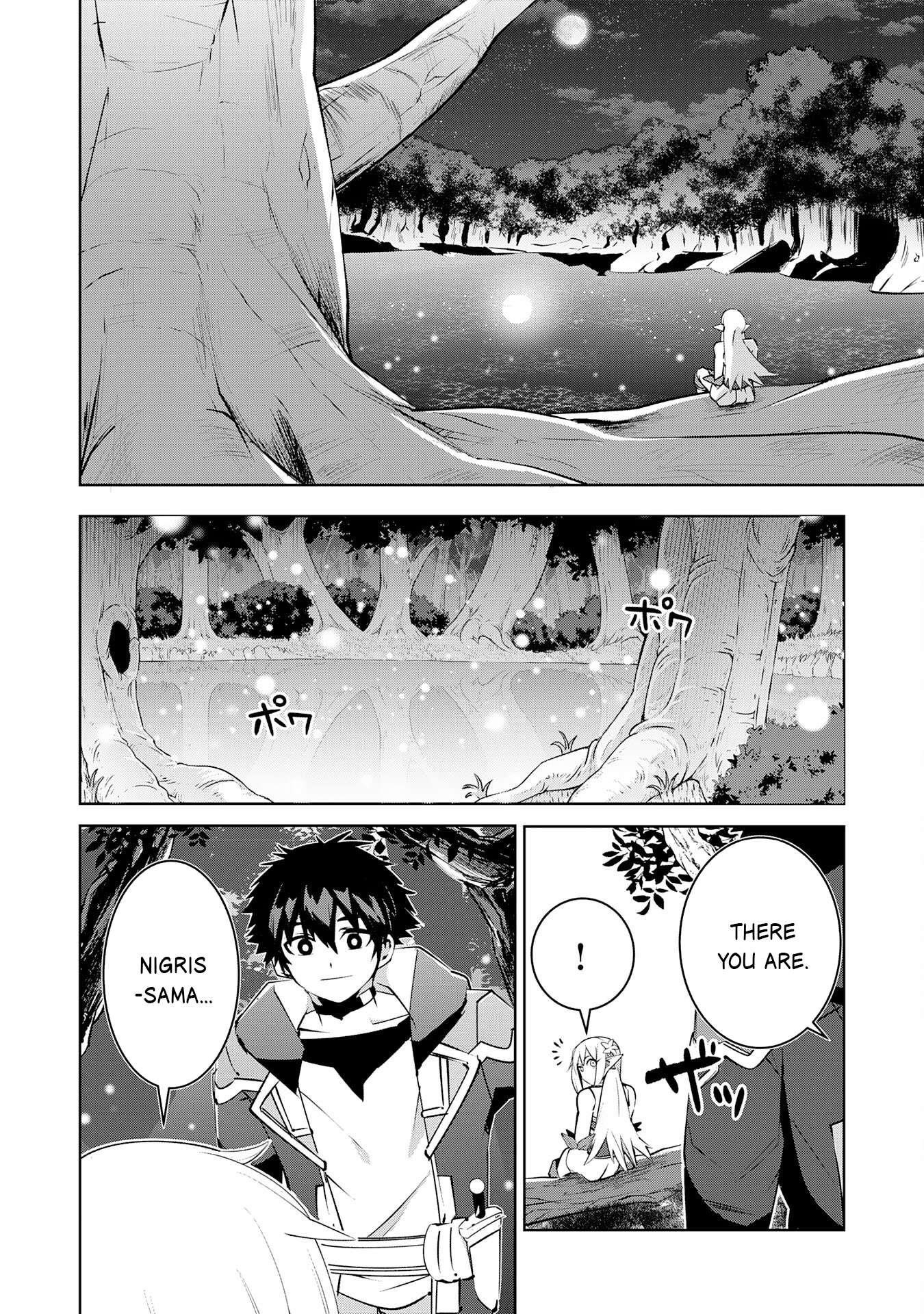 S-Rank Party wo Munou da to Tsuihousareta kedo, “Kantei” to “Chiyu Mahou” de Nariagari Musou Chapter 28 - Page 2