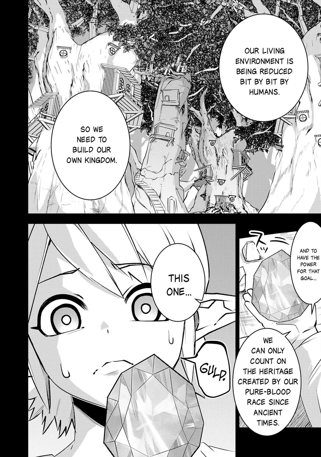 S-Rank Party wo Munou da to Tsuihousareta kedo, “Kantei” to “Chiyu Mahou” de Nariagari Musou Chapter 28 - Page 20