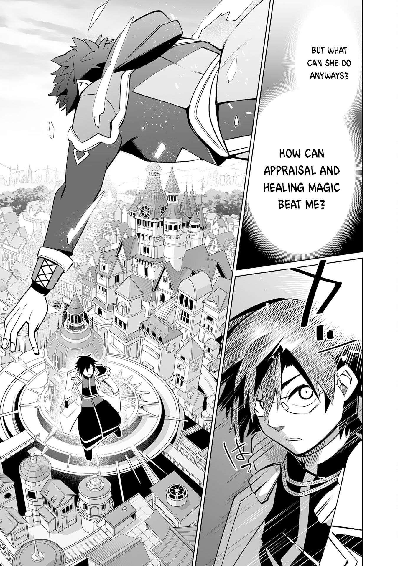 S-Rank Party wo Munou da to Tsuihousareta kedo, “Kantei” to “Chiyu Mahou” de Nariagari Musou Chapter 30 - Page 19