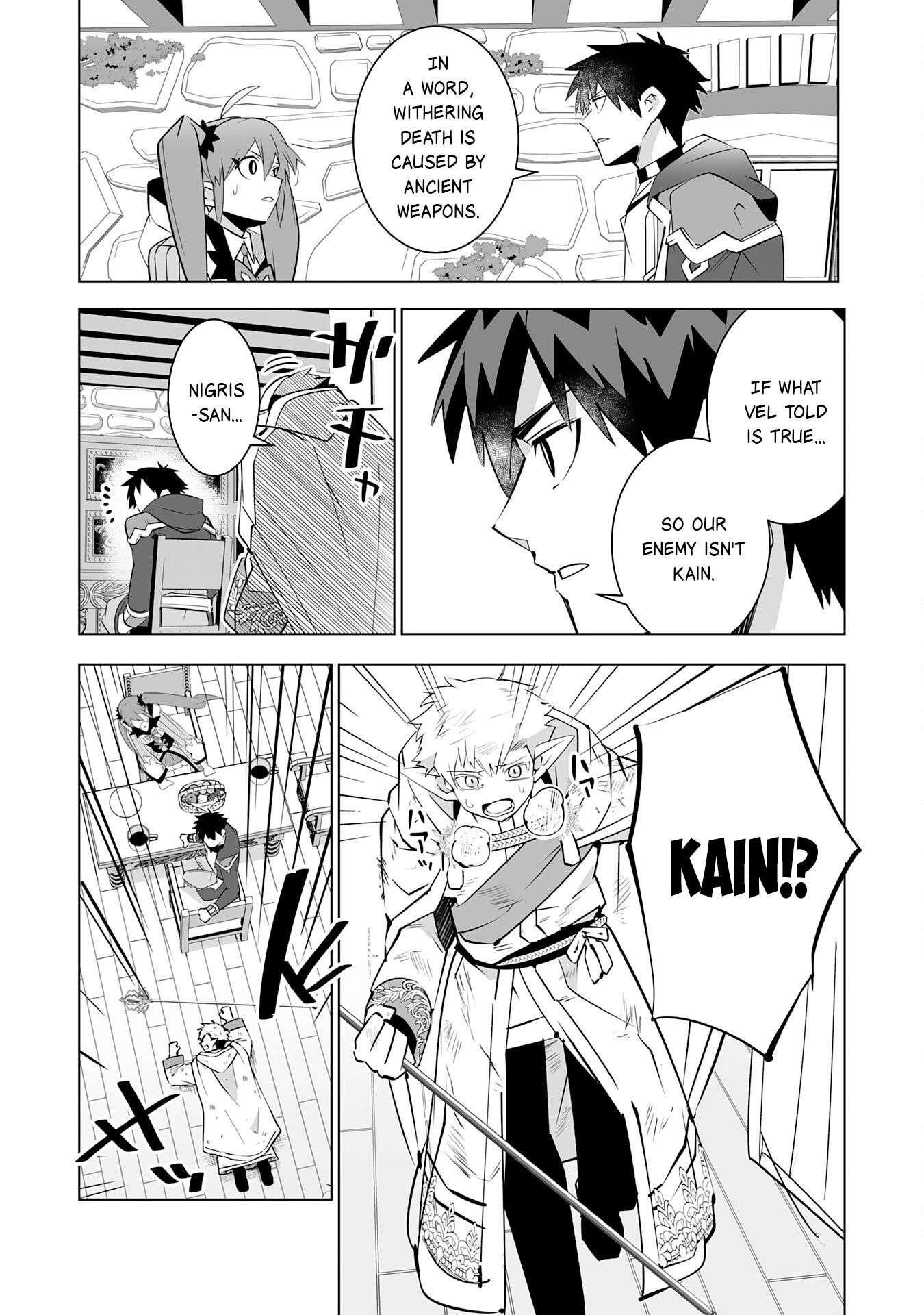 S-Rank Party wo Munou da to Tsuihousareta kedo, “Kantei” to “Chiyu Mahou” de Nariagari Musou Chapter 30 - Page 7