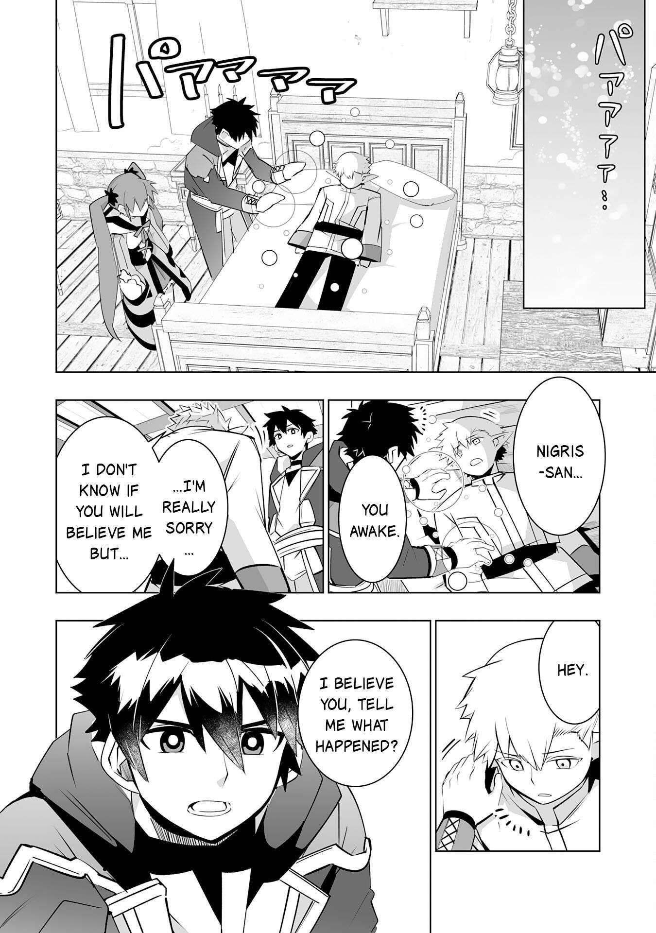 S-Rank Party wo Munou da to Tsuihousareta kedo, “Kantei” to “Chiyu Mahou” de Nariagari Musou Chapter 30 - Page 8