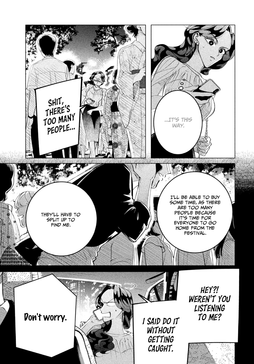 Yakuza Fiancé – Raise wa Tanin ga Ii Chapter 18.1 - Page 4