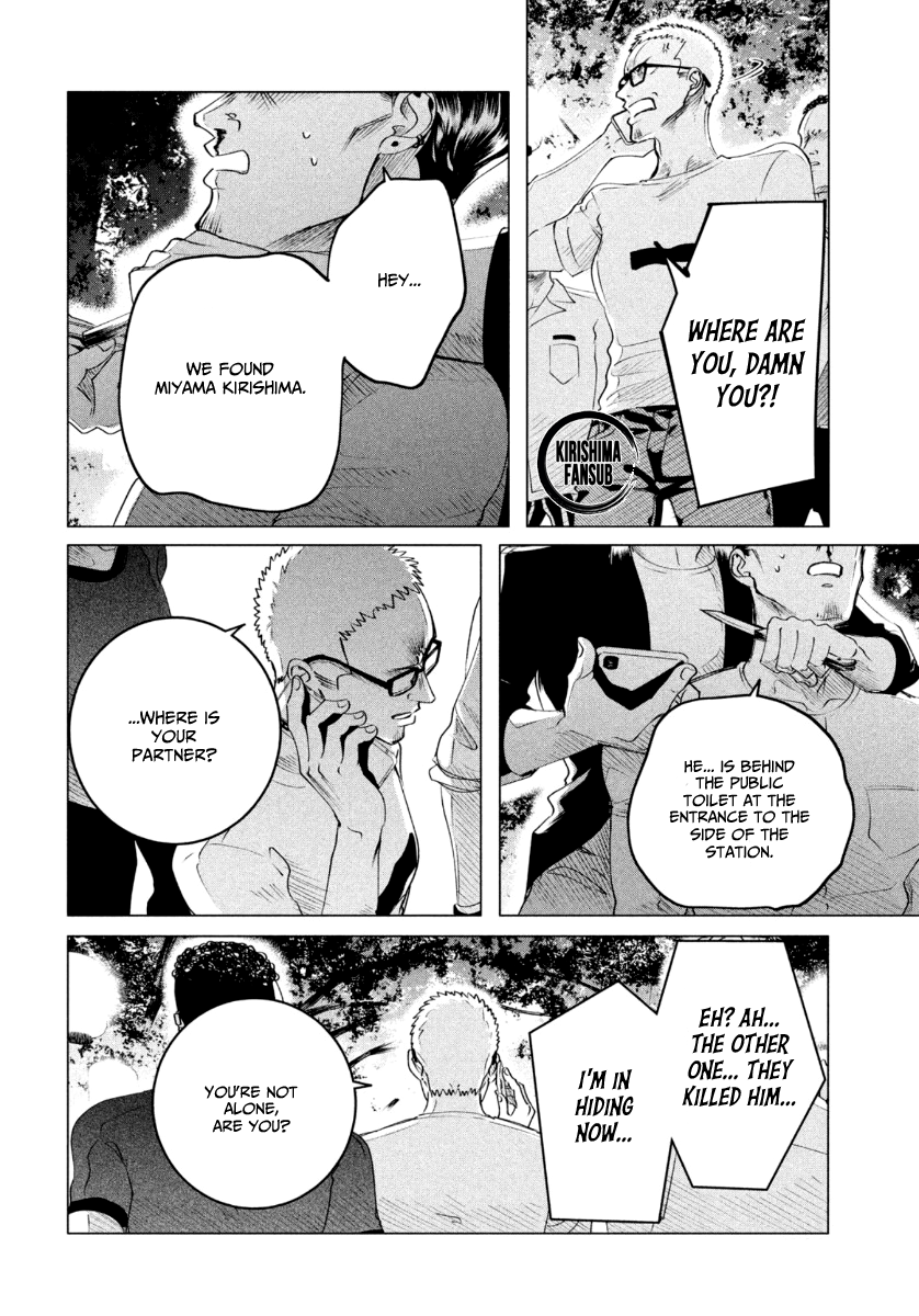 Yakuza Fiancé – Raise wa Tanin ga Ii Chapter 18.2 - Page 11