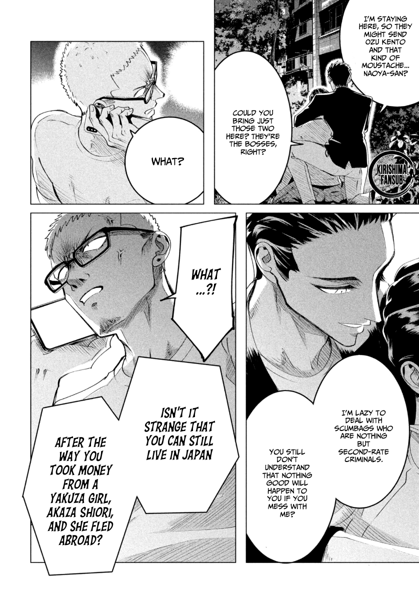 Yakuza Fiancé – Raise wa Tanin ga Ii Chapter 18.2 - Page 13