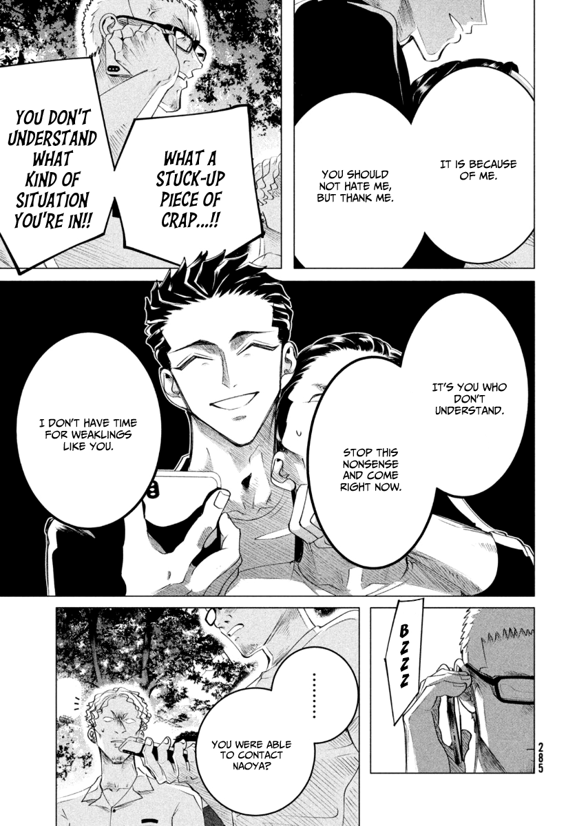 Yakuza Fiancé – Raise wa Tanin ga Ii Chapter 18.2 - Page 14