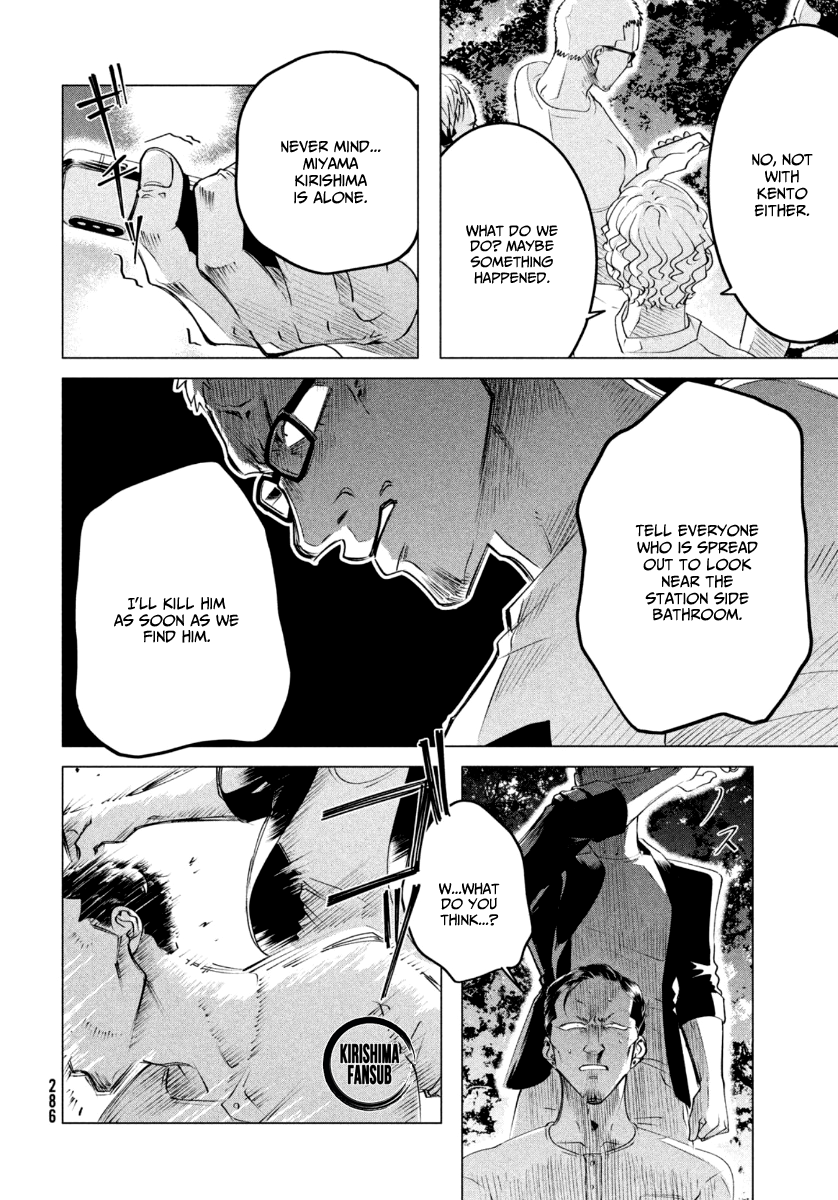 Yakuza Fiancé – Raise wa Tanin ga Ii Chapter 18.2 - Page 15