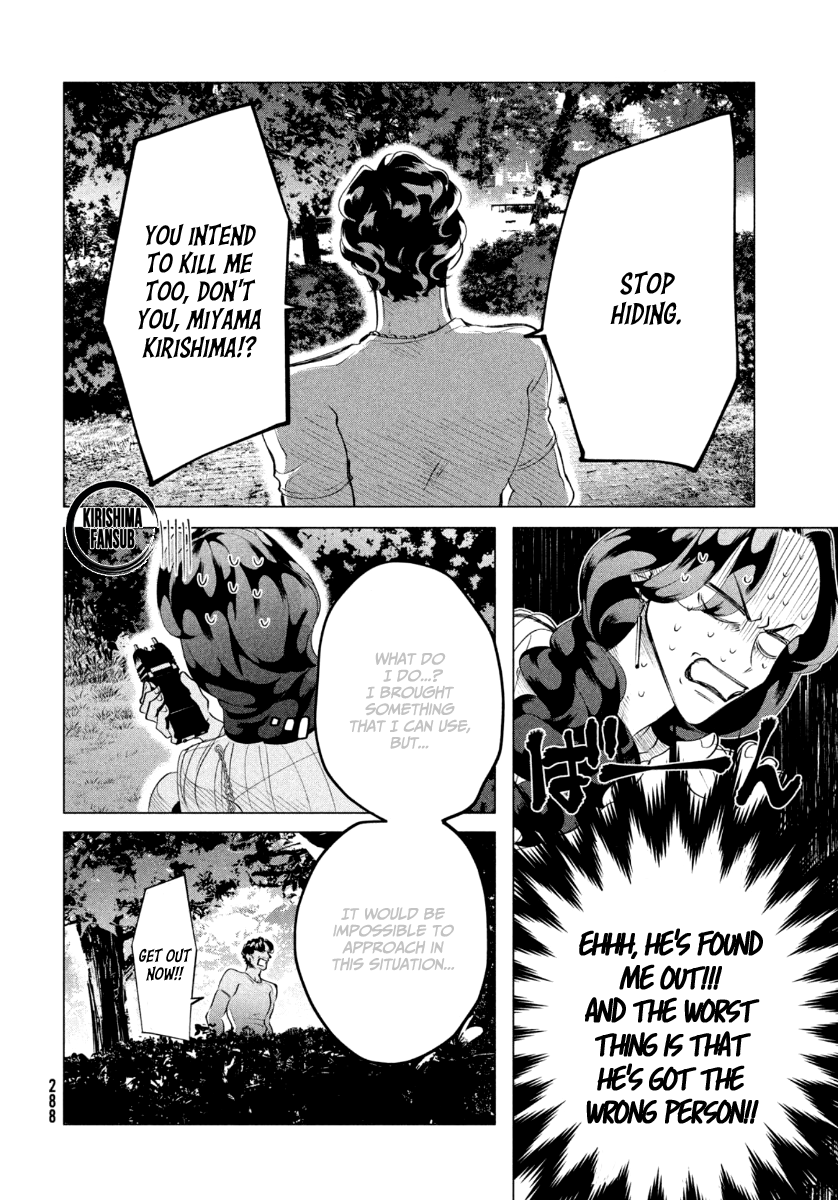 Yakuza Fiancé – Raise wa Tanin ga Ii Chapter 18.2 - Page 17