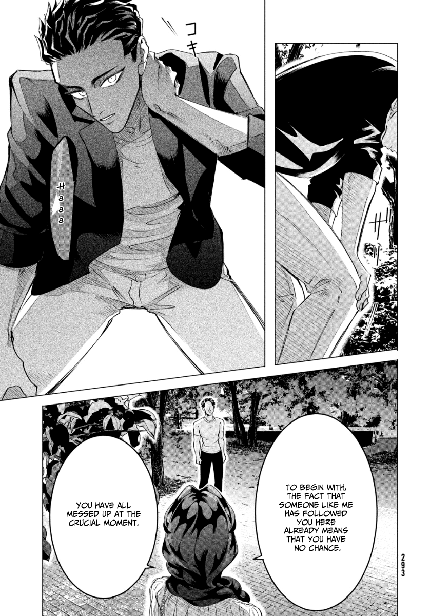 Yakuza Fiancé – Raise wa Tanin ga Ii Chapter 18.2 - Page 22