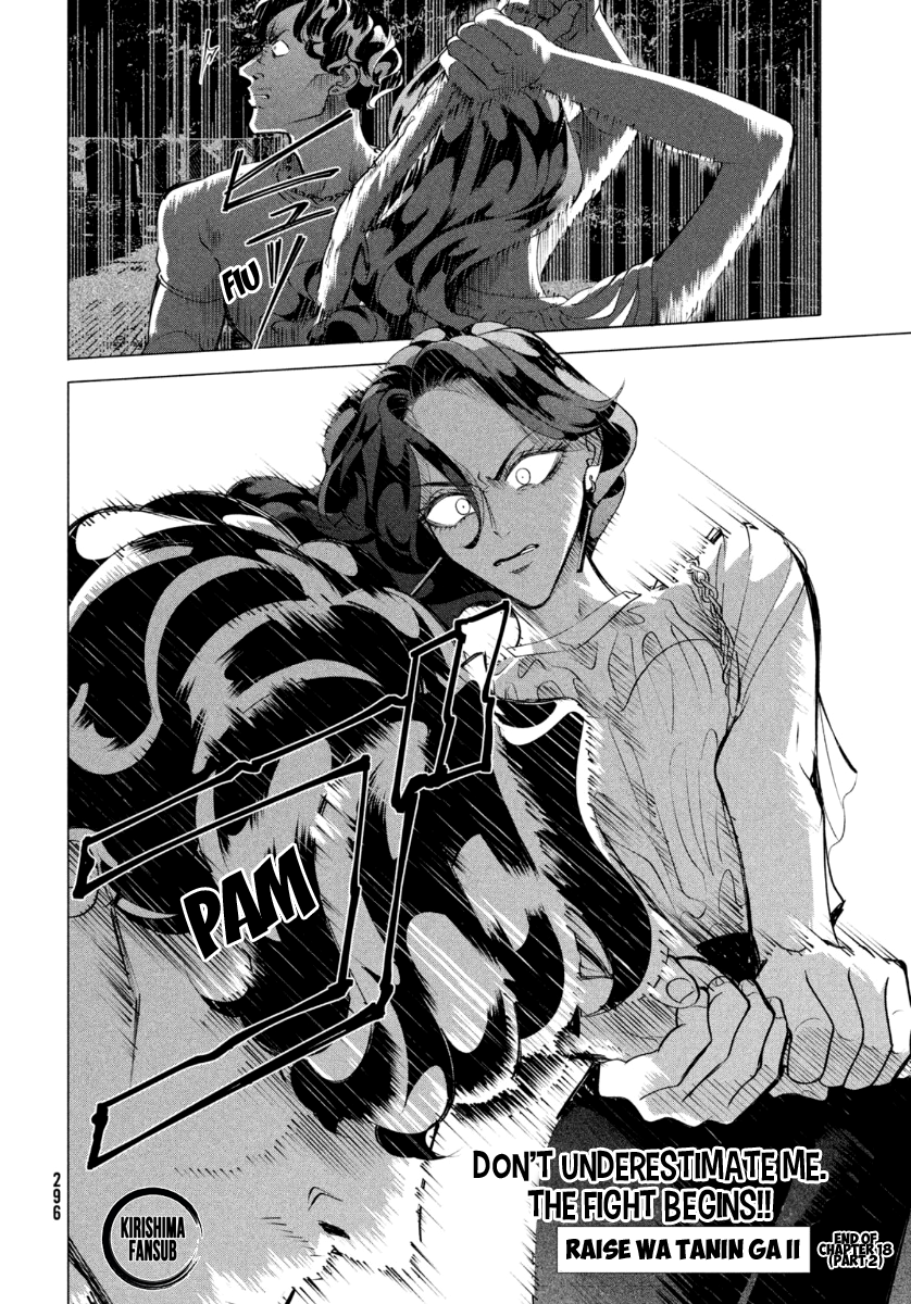 Yakuza Fiancé – Raise wa Tanin ga Ii Chapter 18.2 - Page 25