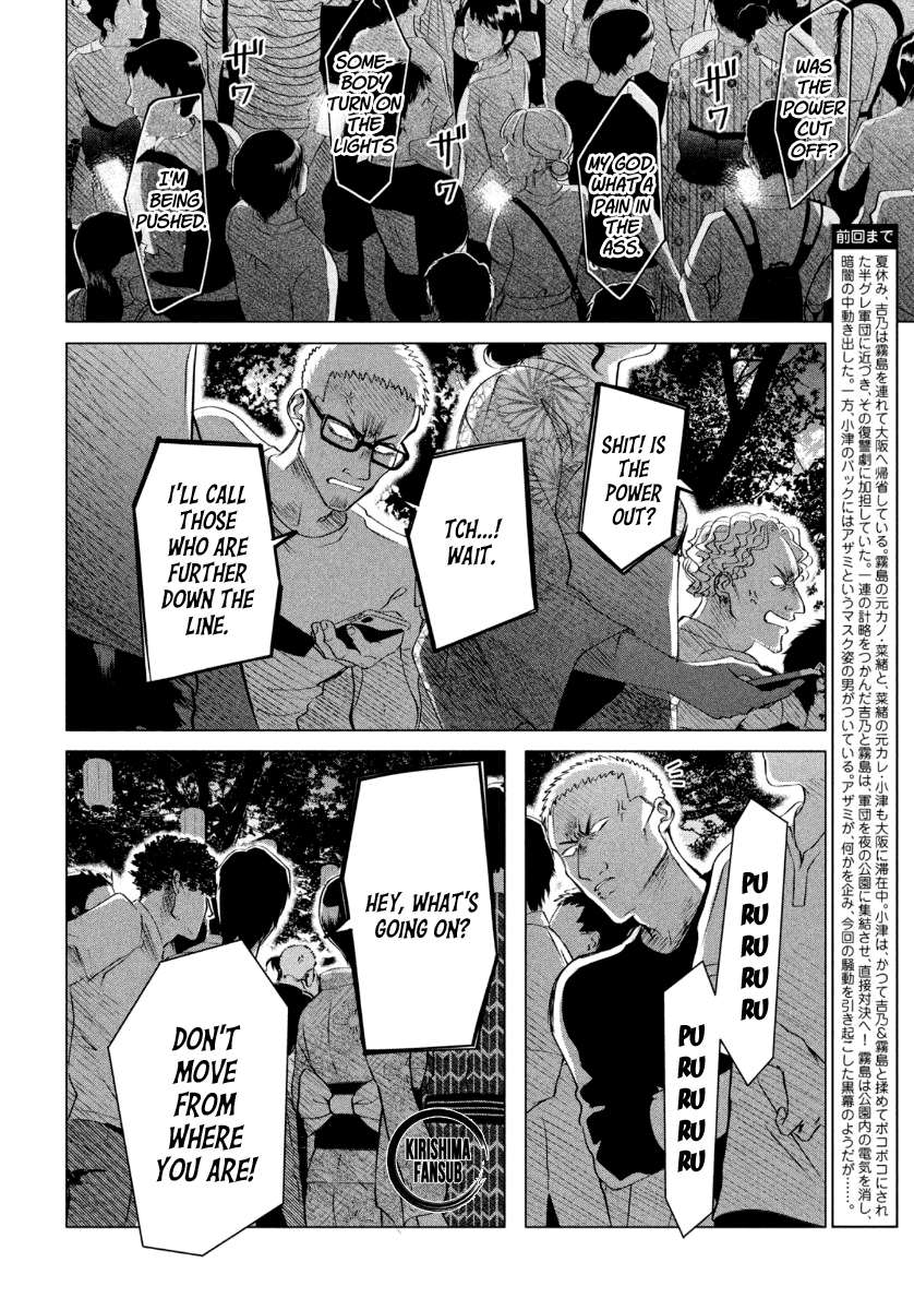 Yakuza Fiancé – Raise wa Tanin ga Ii Chapter 19.1 - Page 5