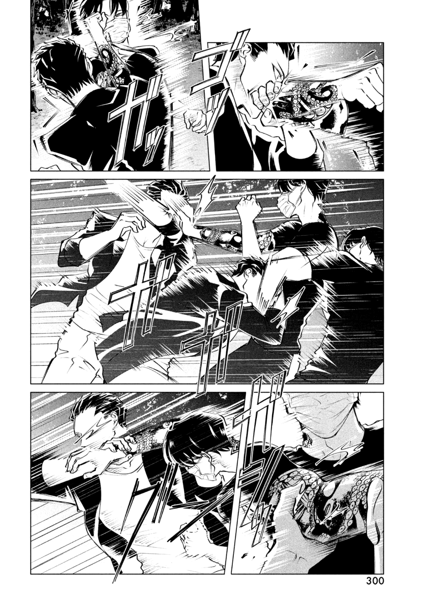 Yakuza Fiancé – Raise wa Tanin ga Ii Chapter 19.2 - Page 13